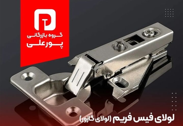 اضافه شده توسط <br> امیر