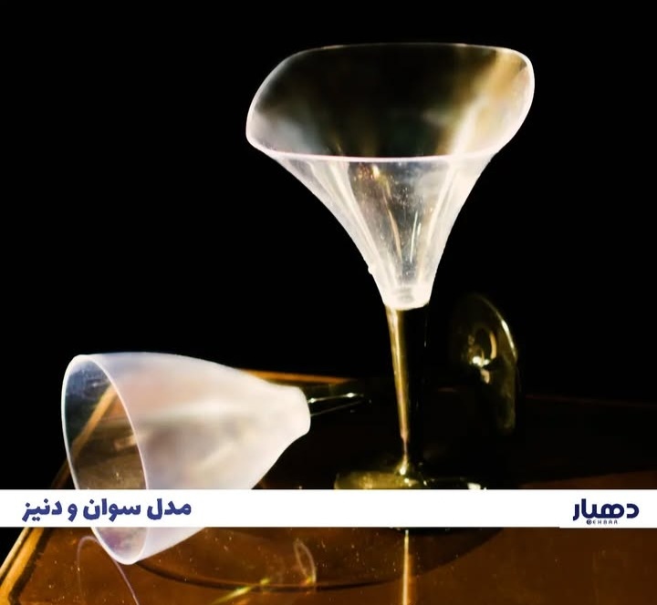 اضافه شده توسط  آتنا