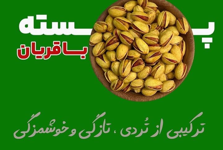 اضافه شده توسط <br> آتنا