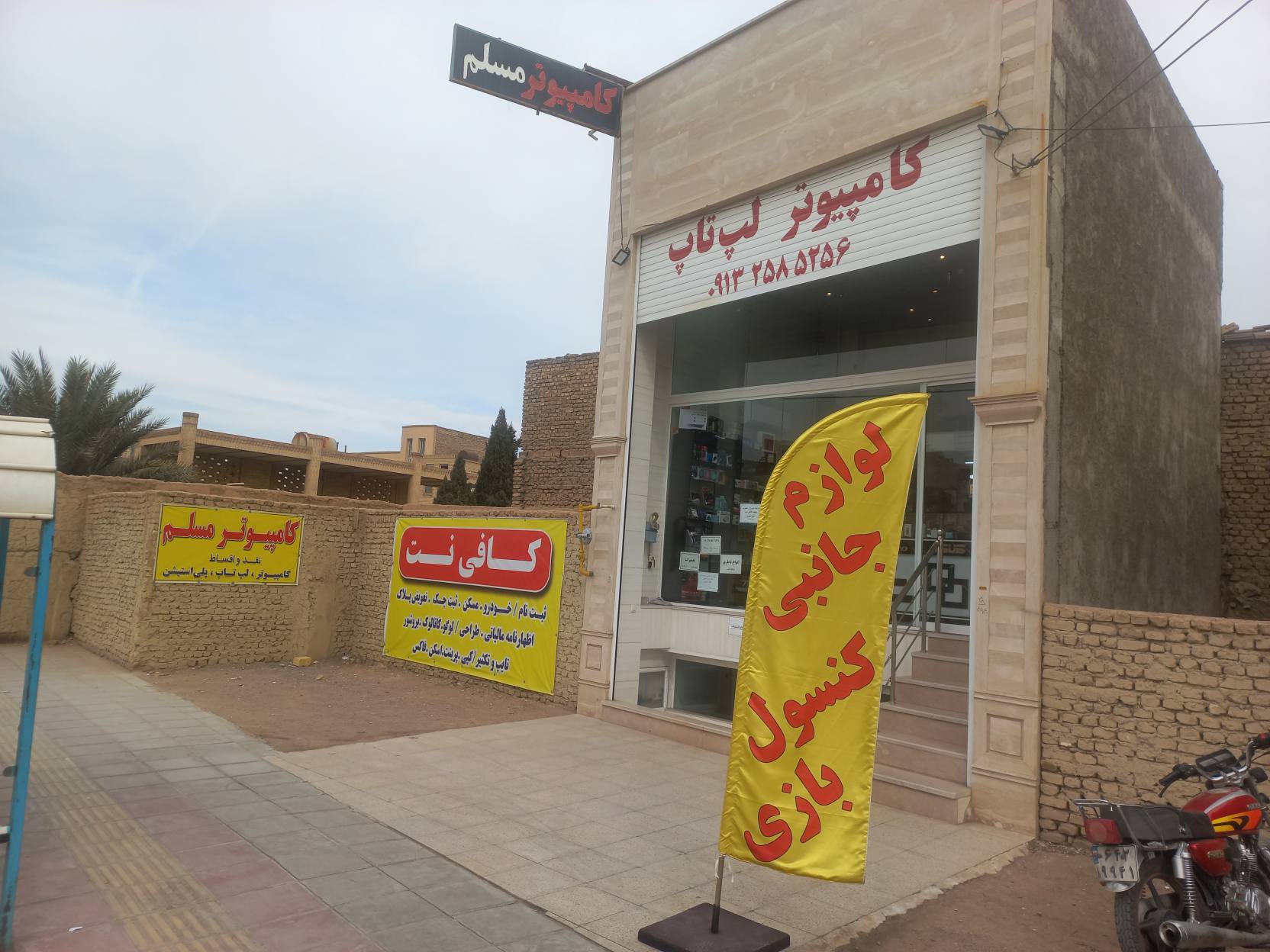 تصویر ارسال شده توسط کاربر