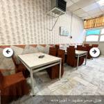 هتل آپارتمان سحر