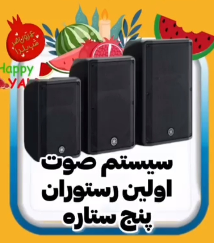 اضافه شده توسط <br> امیر