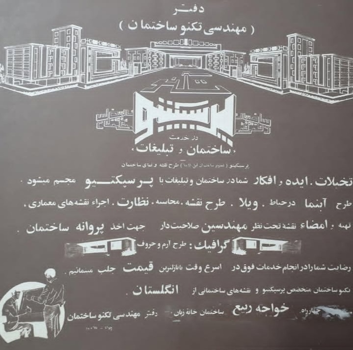 اضافه شده توسط  امیر