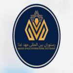 رستوران بین المللی مهد غذا