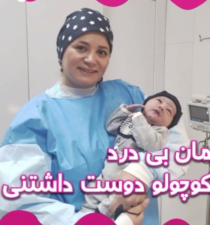 دکتر نرگس رخش بهار (مطب 1)