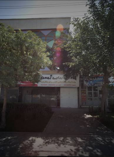 تالار پذیرایی بهمن