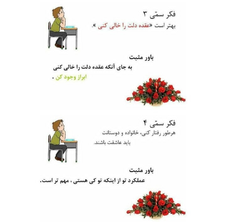 مرکز  روانشناسی و مشاوره ساحل