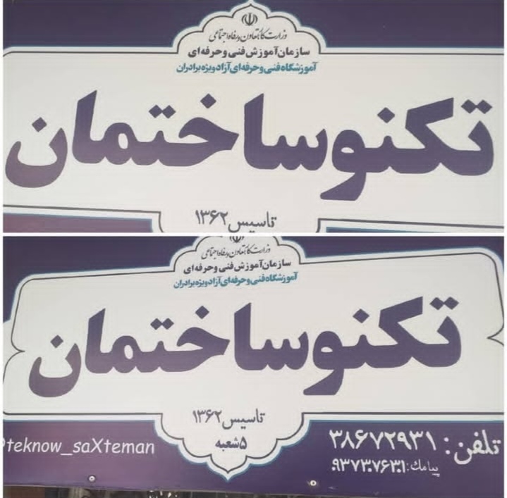 اضافه شده توسط  امیر