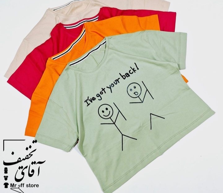 پوشاک آقای تخفیف