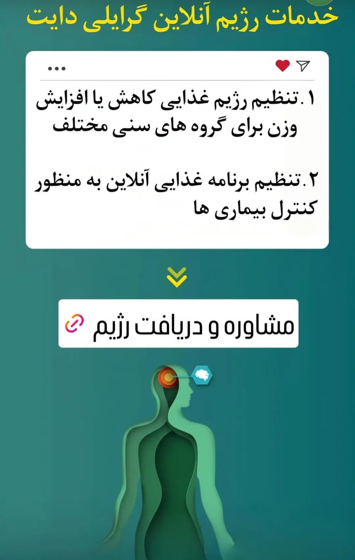 اضافه شده توسط <br> فاطمه