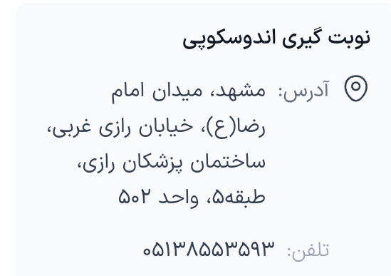 دکتر غلامعلی محرابی