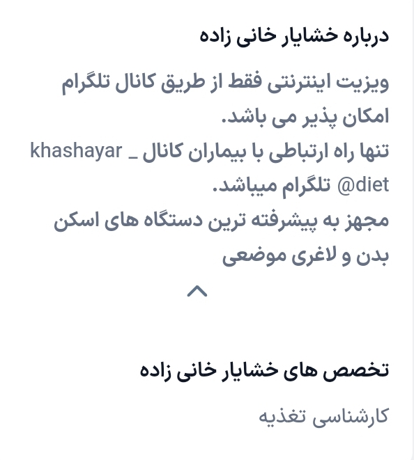 دکتر خشایار خانی زاده