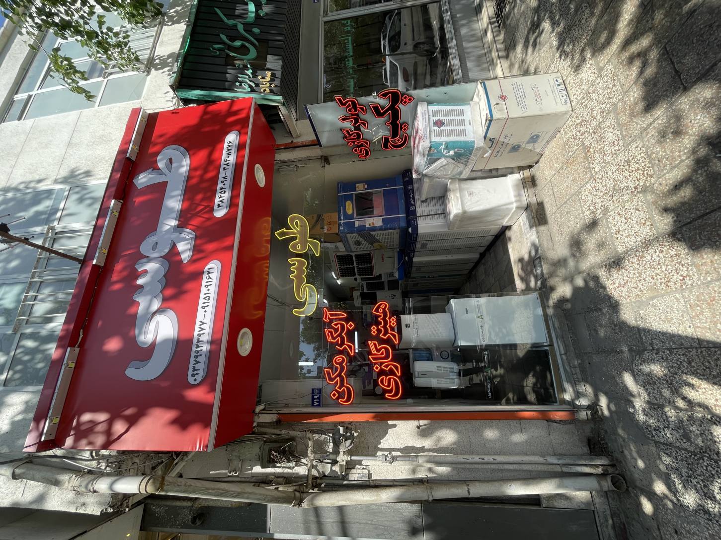 فروشگاه لوازم خانگی طوسی