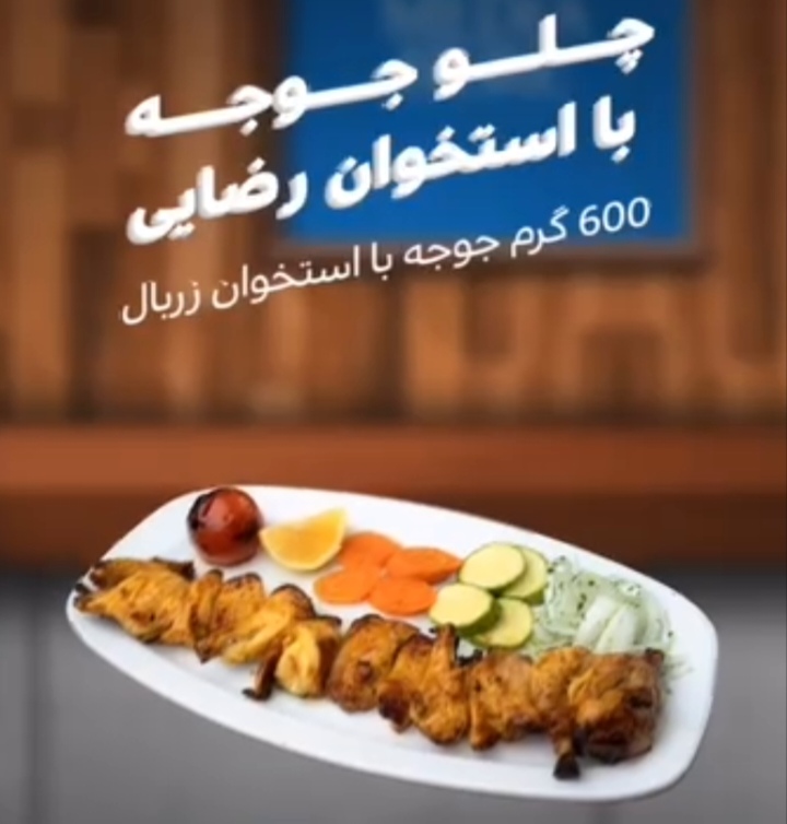 اضافه شده توسط  امیر