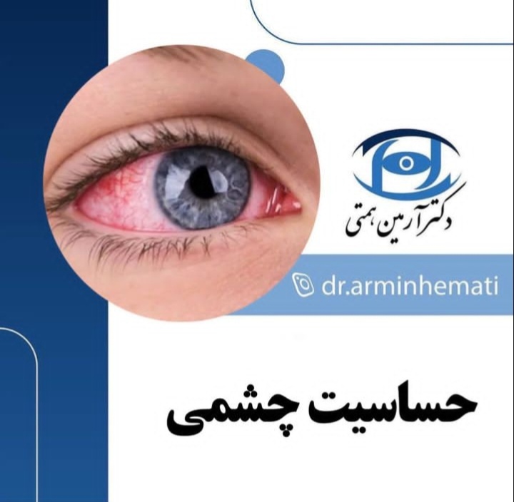 اضافه شده توسط <br> امیر