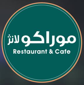 موراکو لانژ