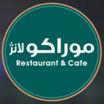 موراکو لانژ