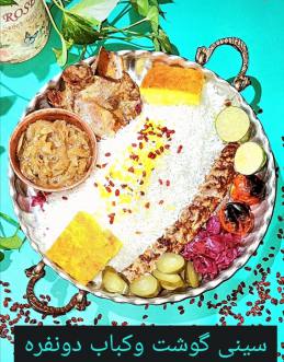 تالار رستوران ایزدی