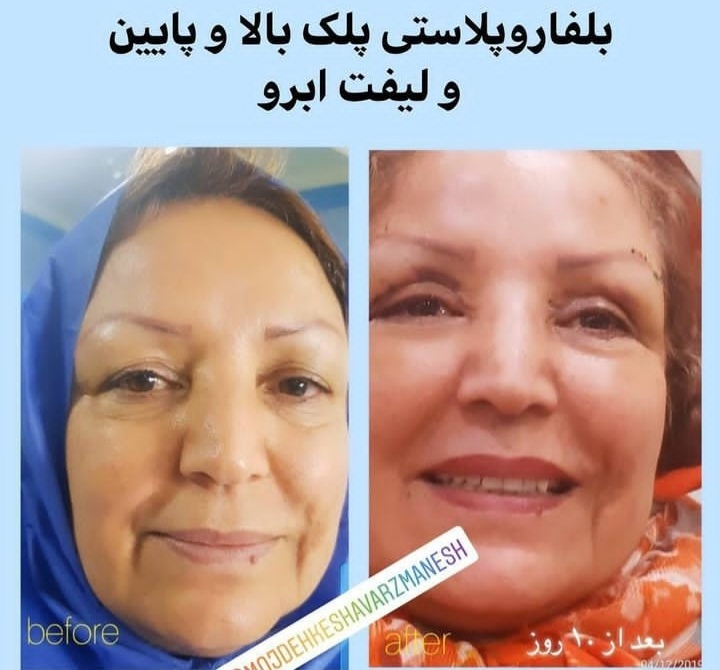 اضافه شده توسط <br> امیر