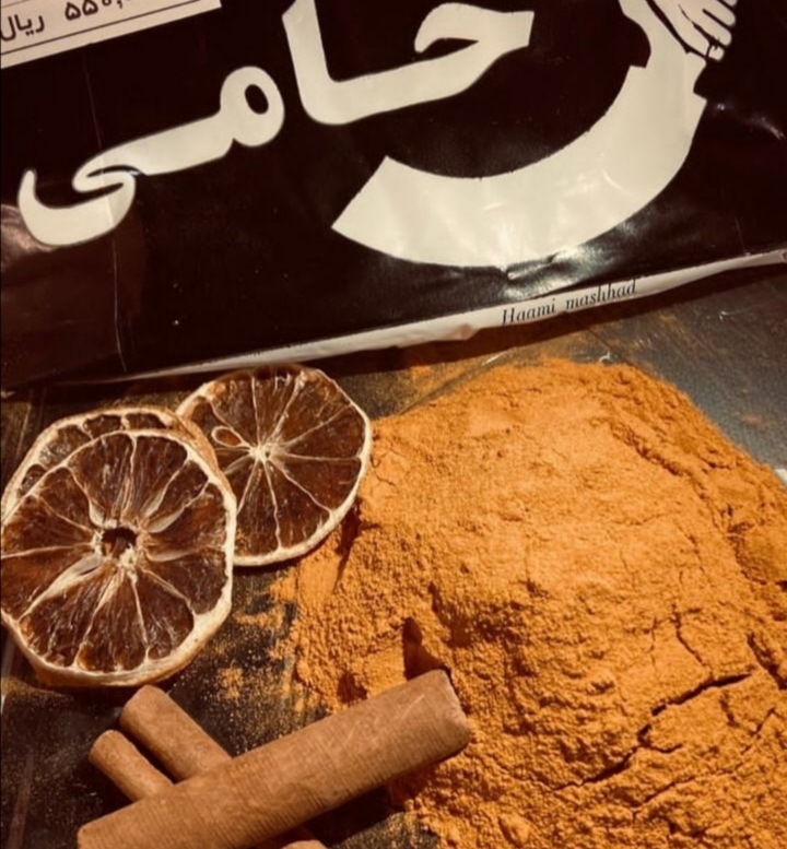 فروشگاه مواد غذایی حامی