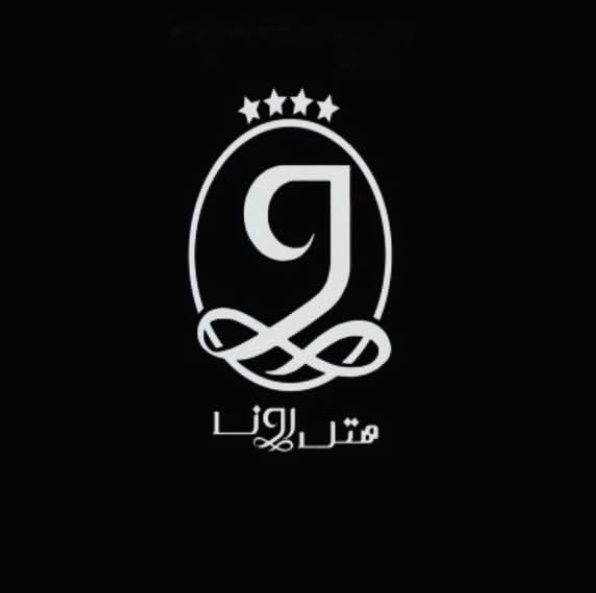 هتل رونا