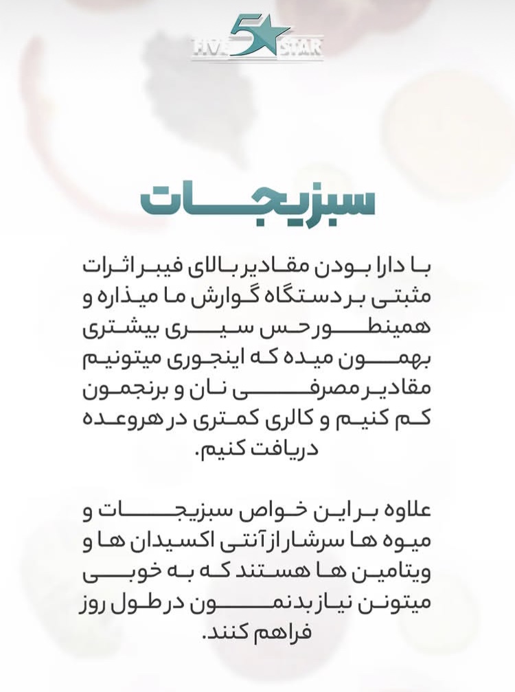 مجموعه ورزشی fivestar