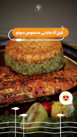 اضافه شده توسط <br> سارا عمادی