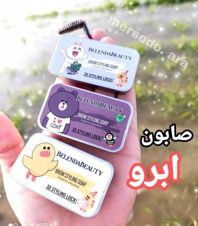 اضافه شده توسط <br> سارا