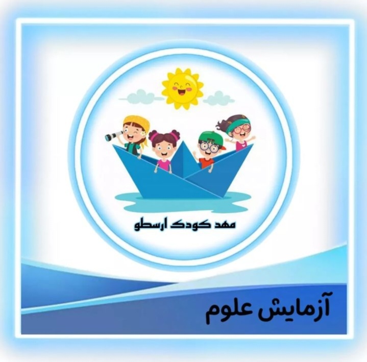 اضافه شده توسط <br> امیر