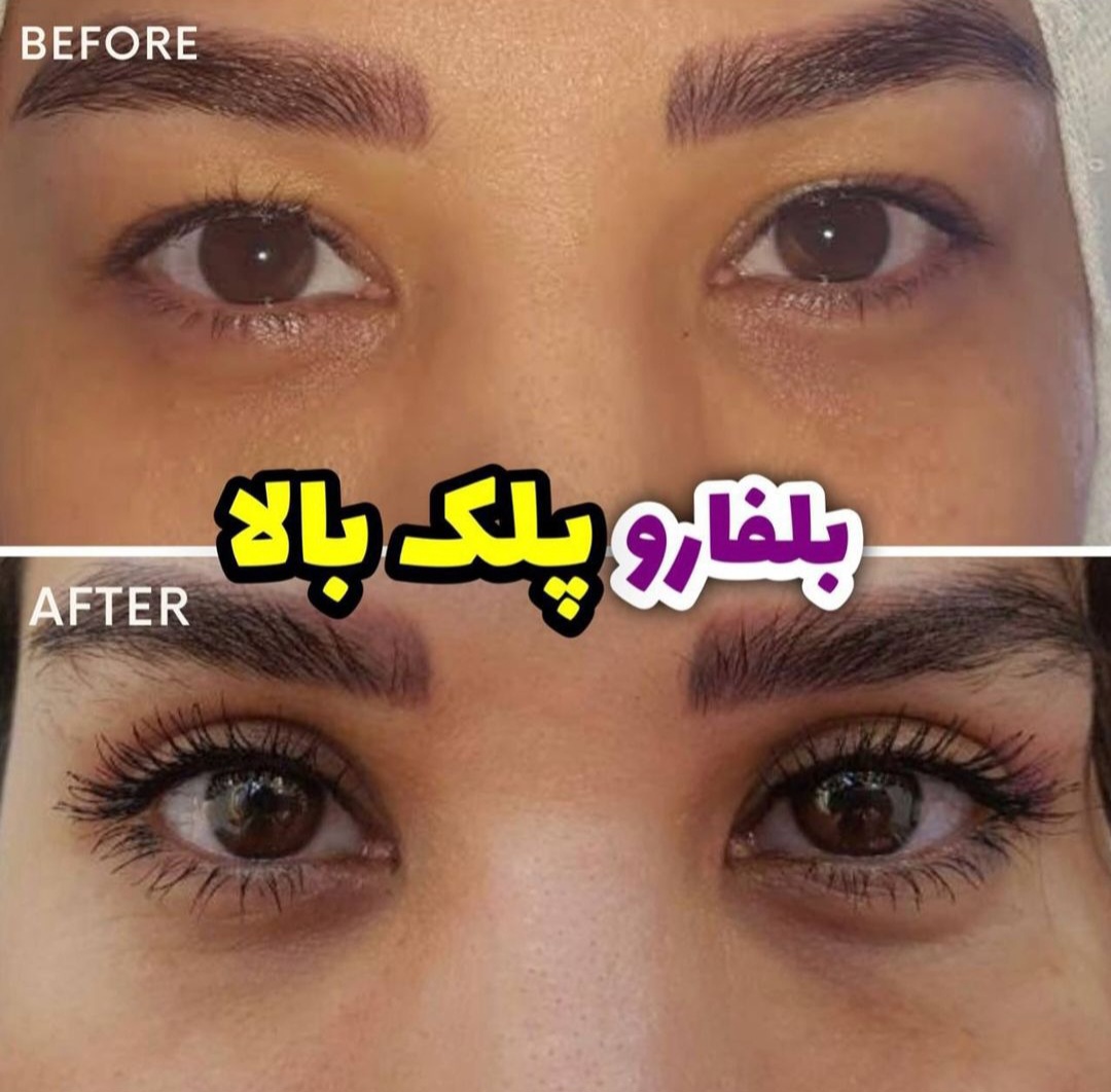 اضافه شده توسط <br> فرزانه