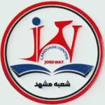 آموزشگاه زبان جردوی