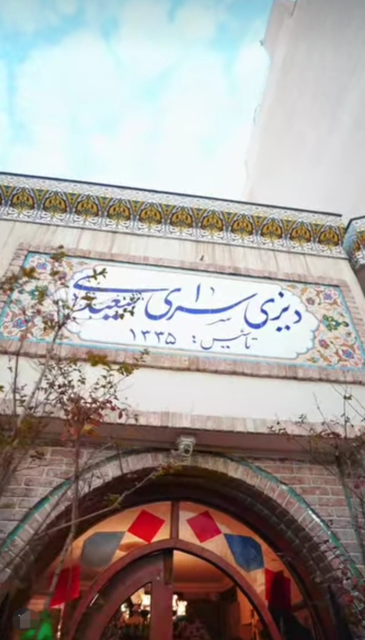 اضافه شده توسط  امیر