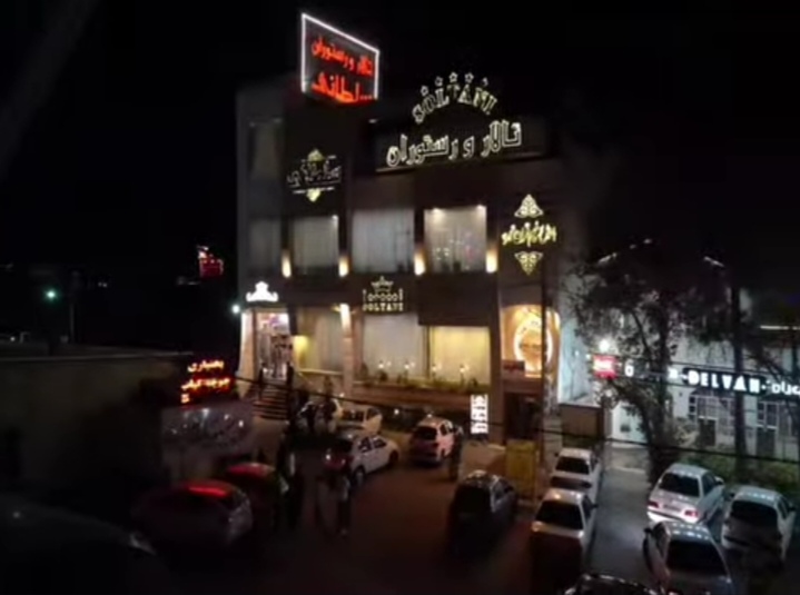 اضافه شده توسط  امیر