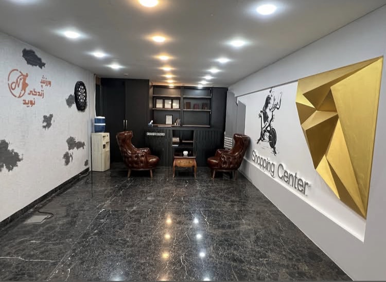 باشگاه ورزش و زندگی