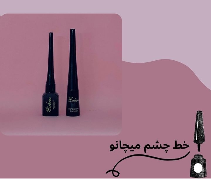 اضافه شده توسط  آتنا