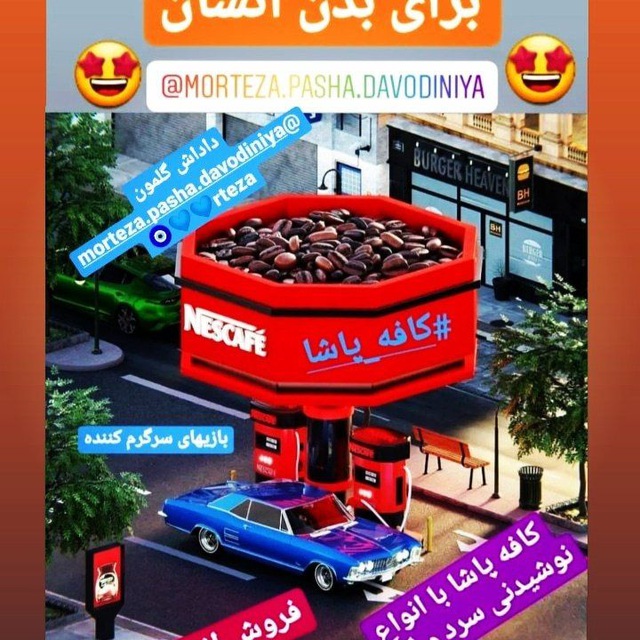 قهوه پاشا