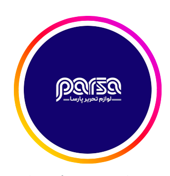 لوازم التحریر پارسا