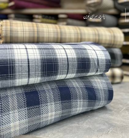 پارچه سرای نوین