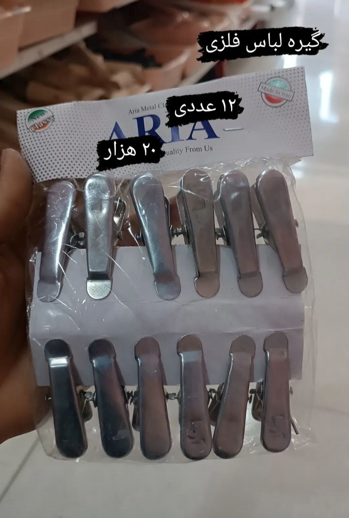 أضيفت من قبل <br> آتنا