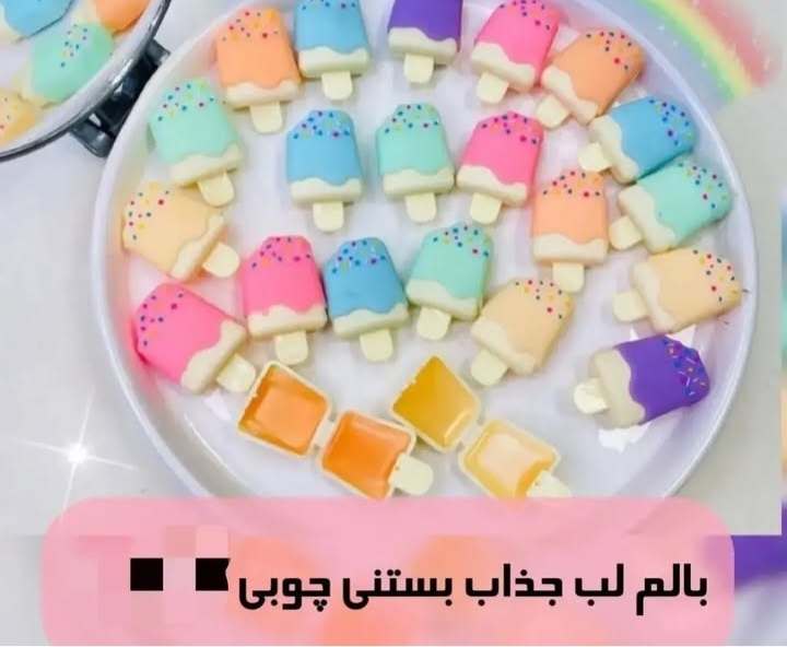 محصولات آرایشی مهرپویا