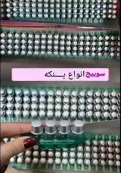 اضافه شده توسط <br> امیر