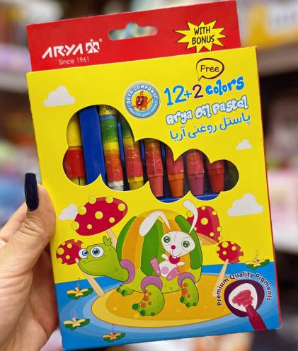 لوازم التحریر رنگین کمان