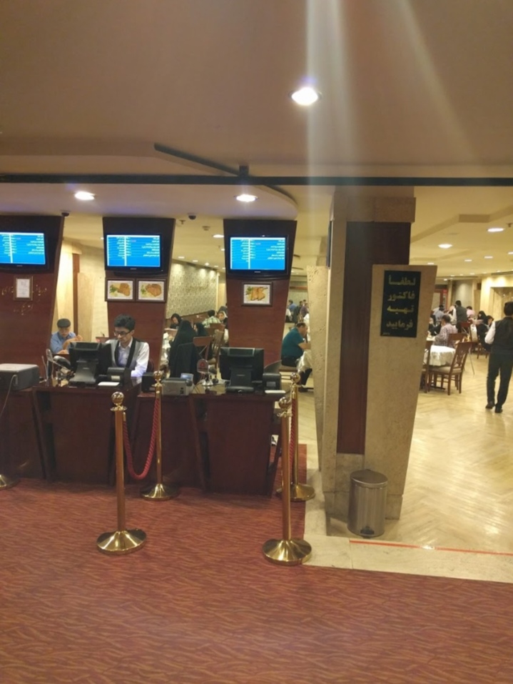اضافه شده توسط  امیر