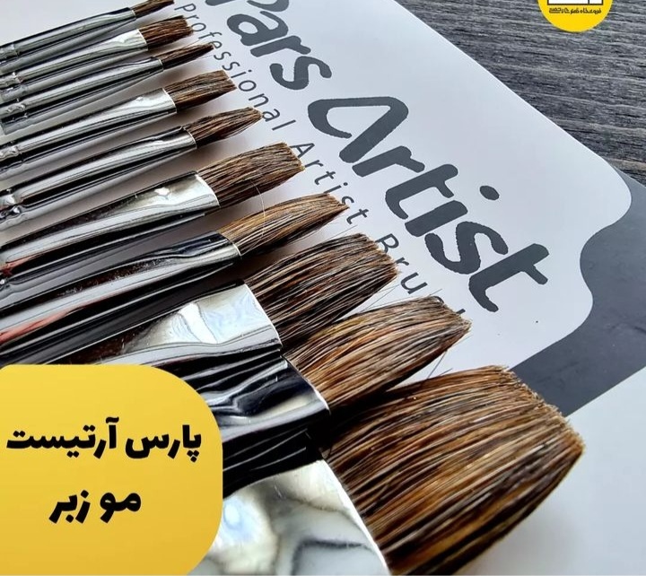 کتاب فروشی و لوازم التحریر رحمتی