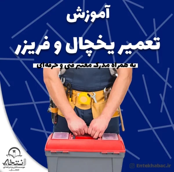 أضيفت من قبل <br> امیر