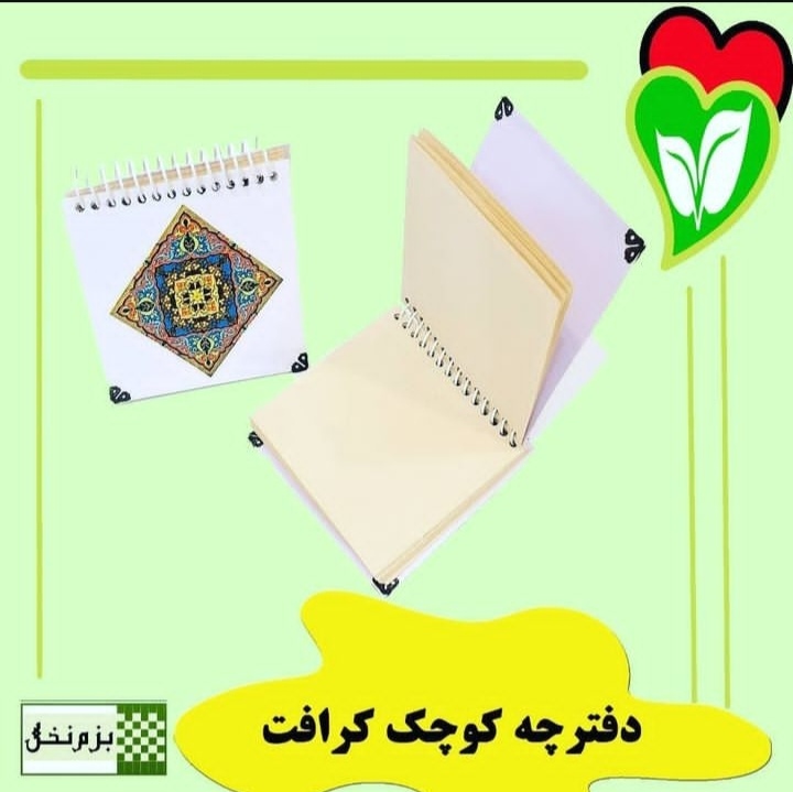 گالری هنری بزم نخل