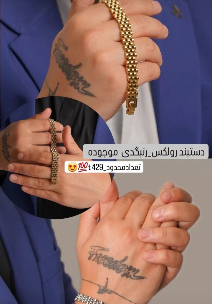 أضيفت من قبل <br> آتنا