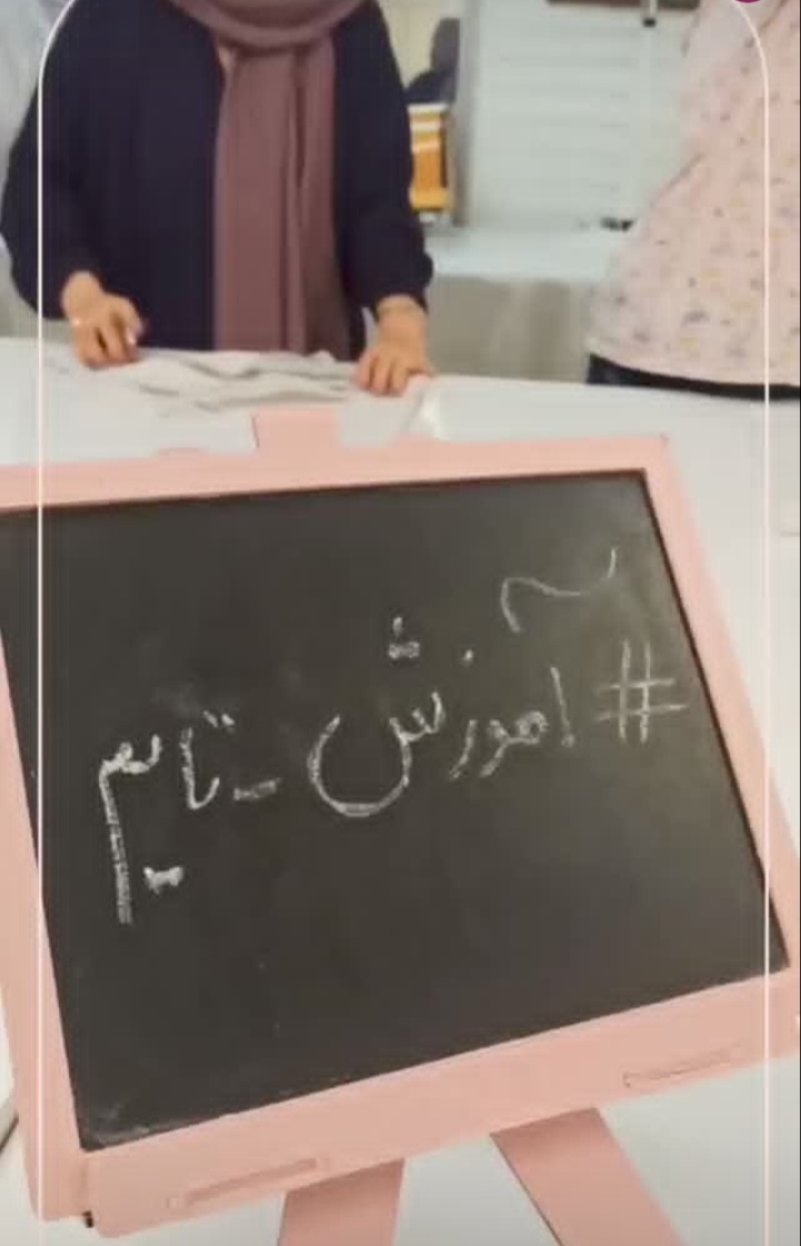 مجتمع آموزشی نیلوفر