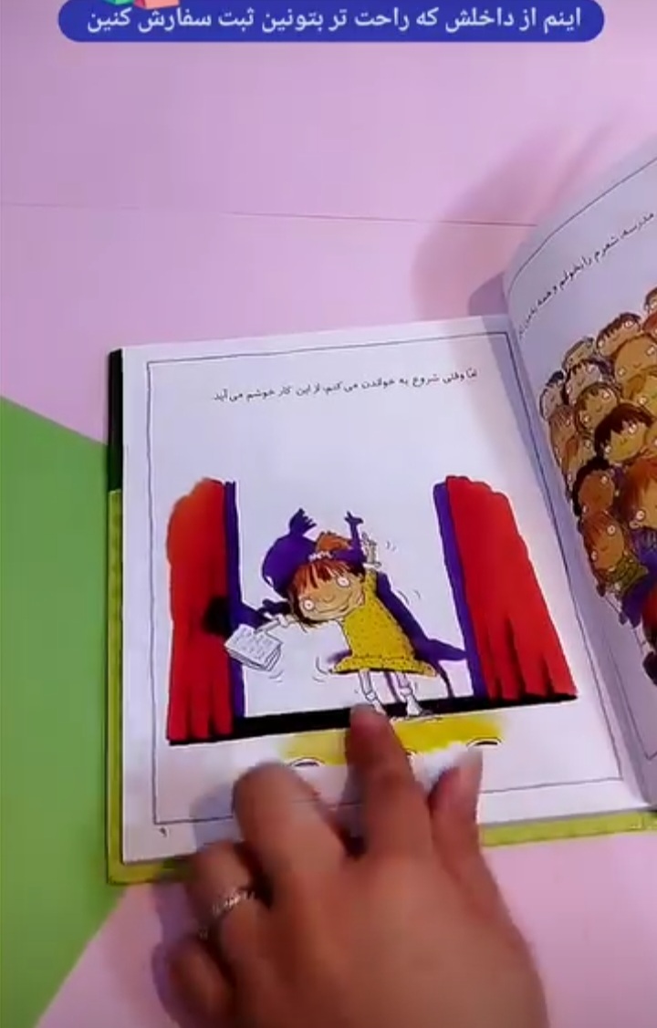 کودکان خلاق