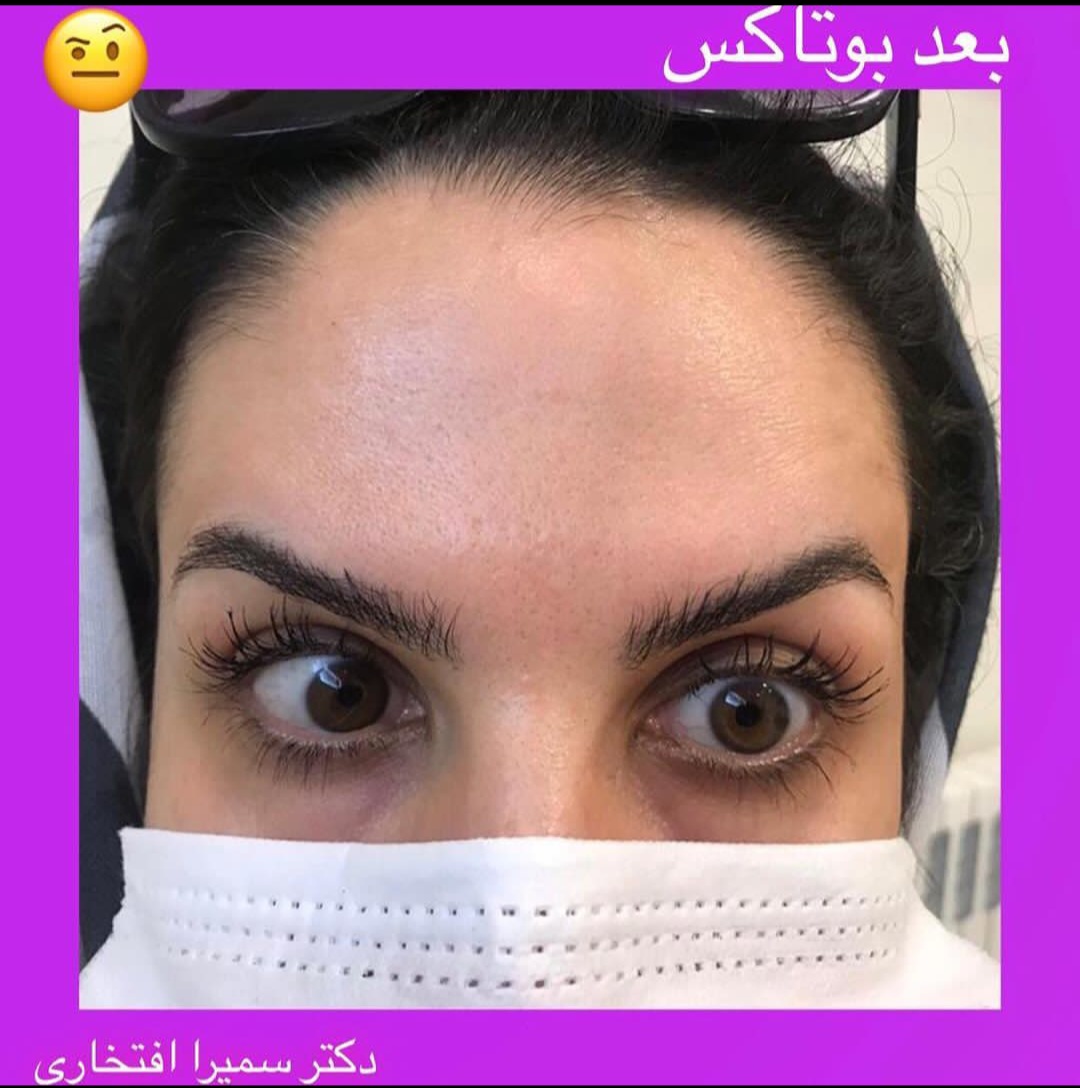 دکتر سمیرا افتخاری